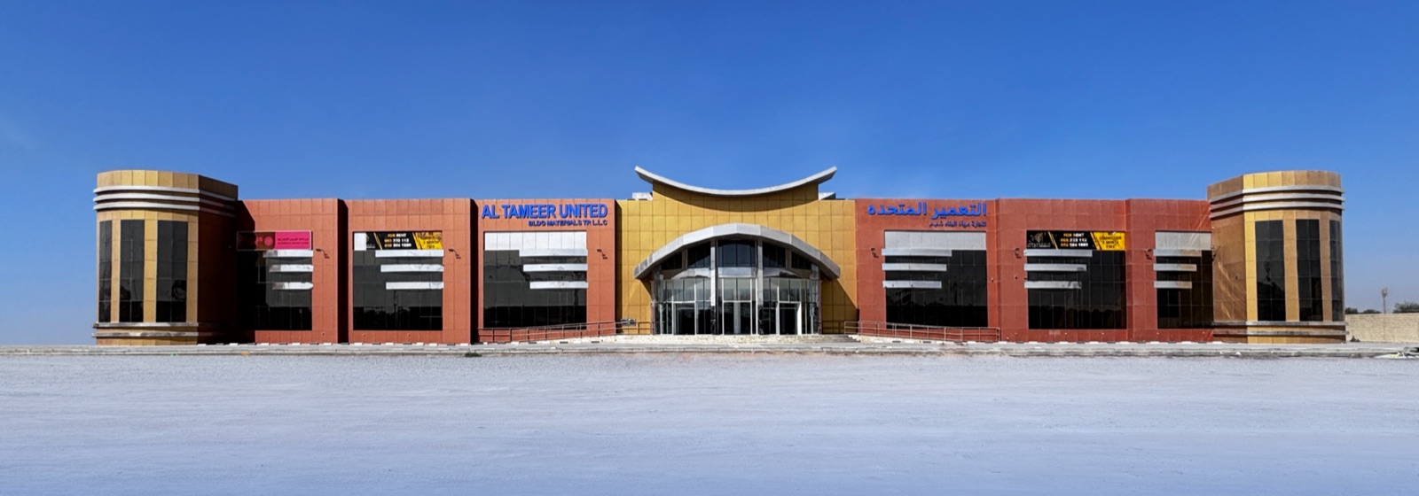 Al Tameer United building materials center, Sharjah